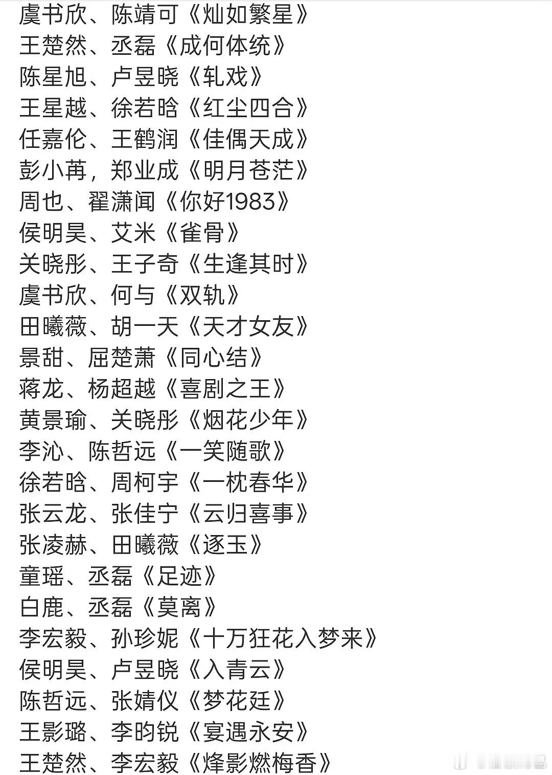好多物料啊搬不过来了明天👉🏻👈🏻​​​