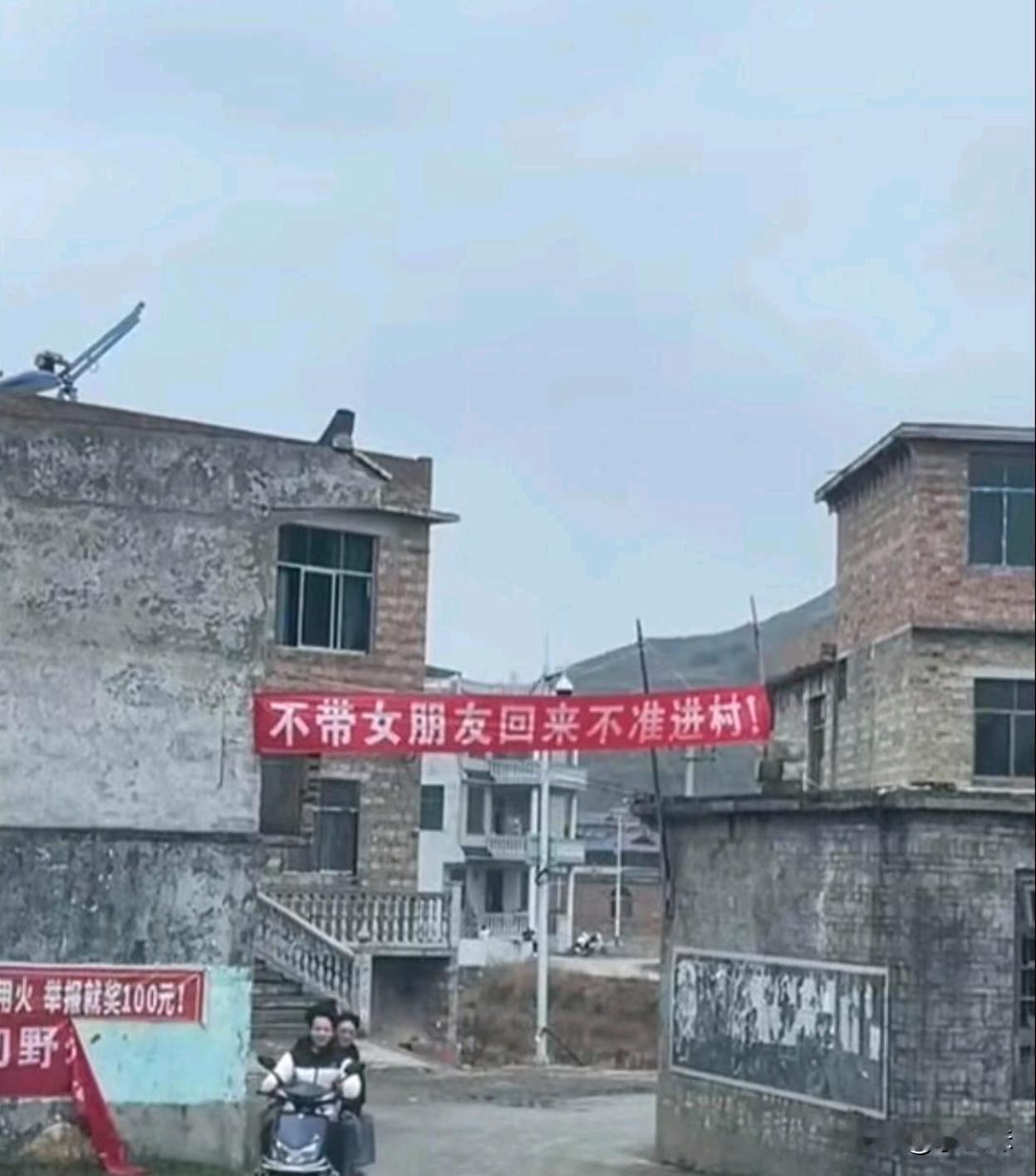 眼看过年快到了，这可咋办呢？