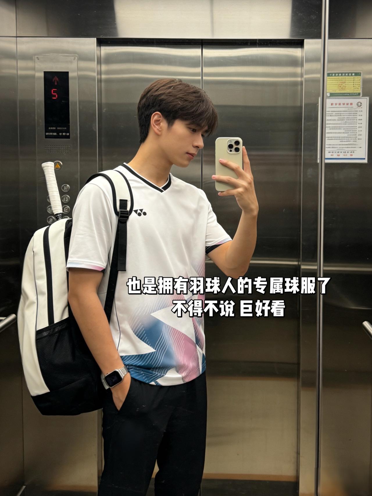 也是拥有羽球人的专属球服了不得不说巨好看