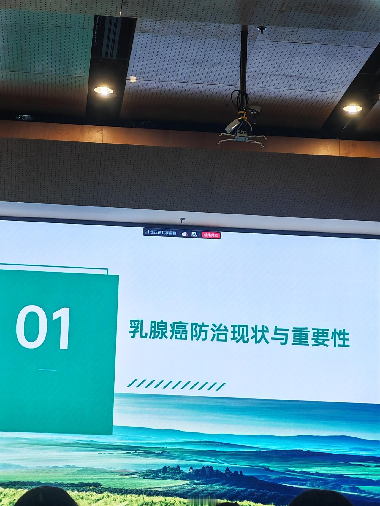 原来不止女性患乳腺癌，男性也患乳腺癌啊！今天听讲座，专家说他最近接待了一位男性