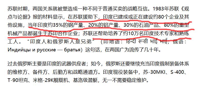看到这个资料，可能我们很多人都会很惊讶吧？一方面是惊讶于苏联对这个世界的贡献，