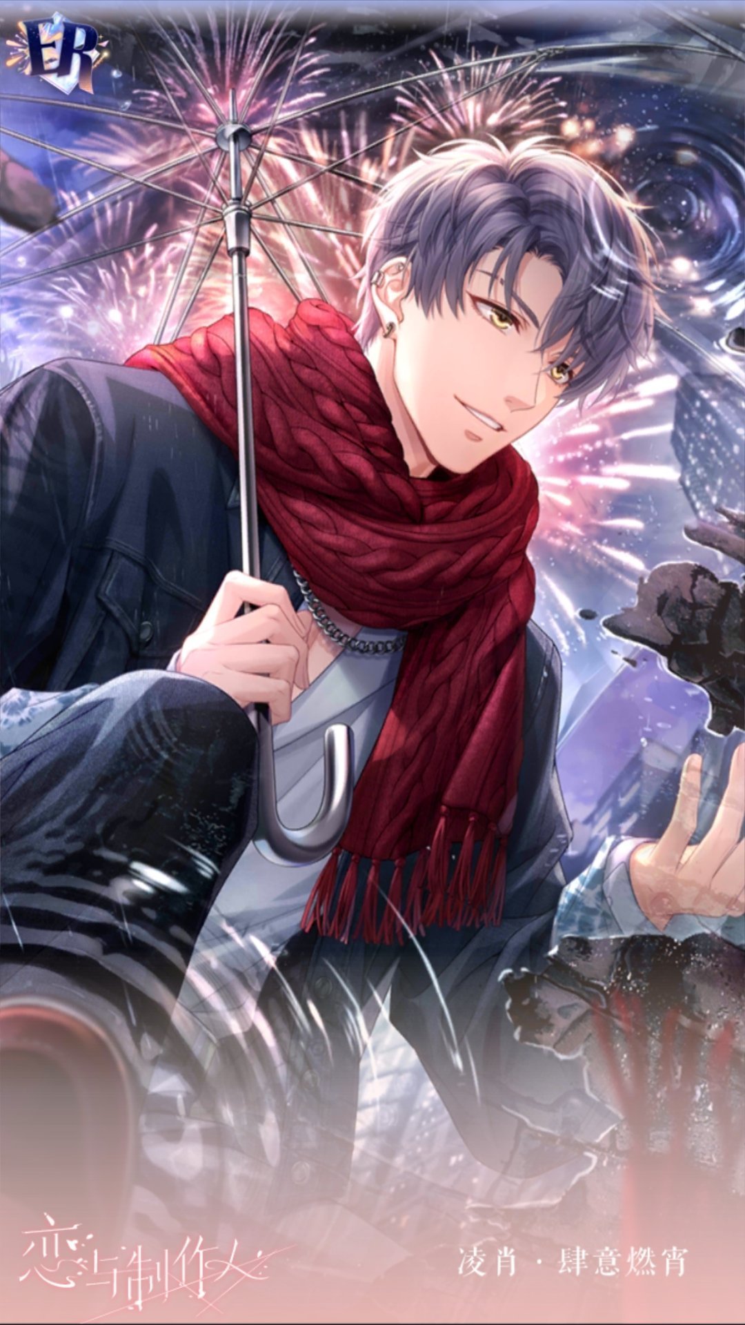 "满足你所有的少女心，来一场超现实的恋爱吧！"