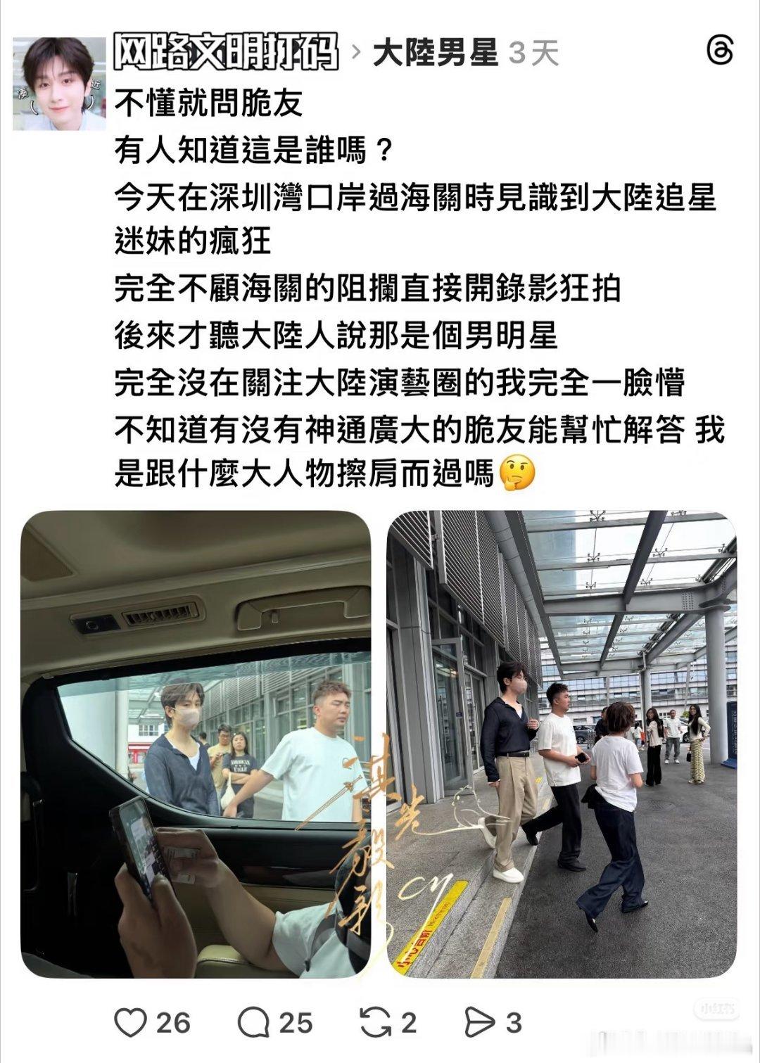 说实话，路上碰到根本不会多看一眼，不管是身高、比例、还是长相都不出挑。