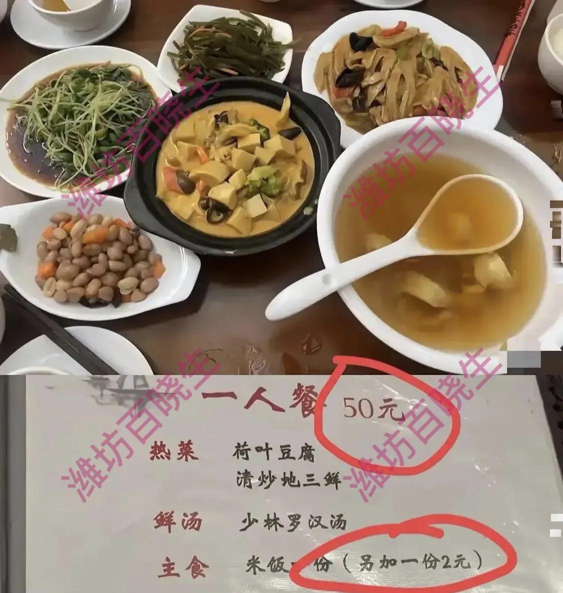 少林寺有没有变化，去过的人说了算。门票还是80元，这个可以理解，门票的事定价不是