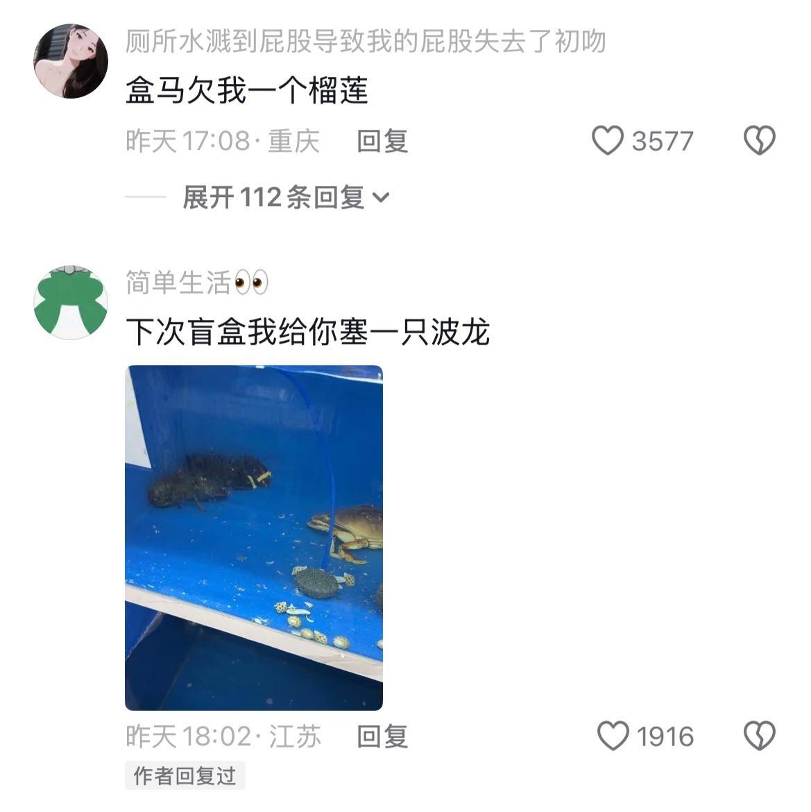 一看就是暑假工最后一天上班了​​​