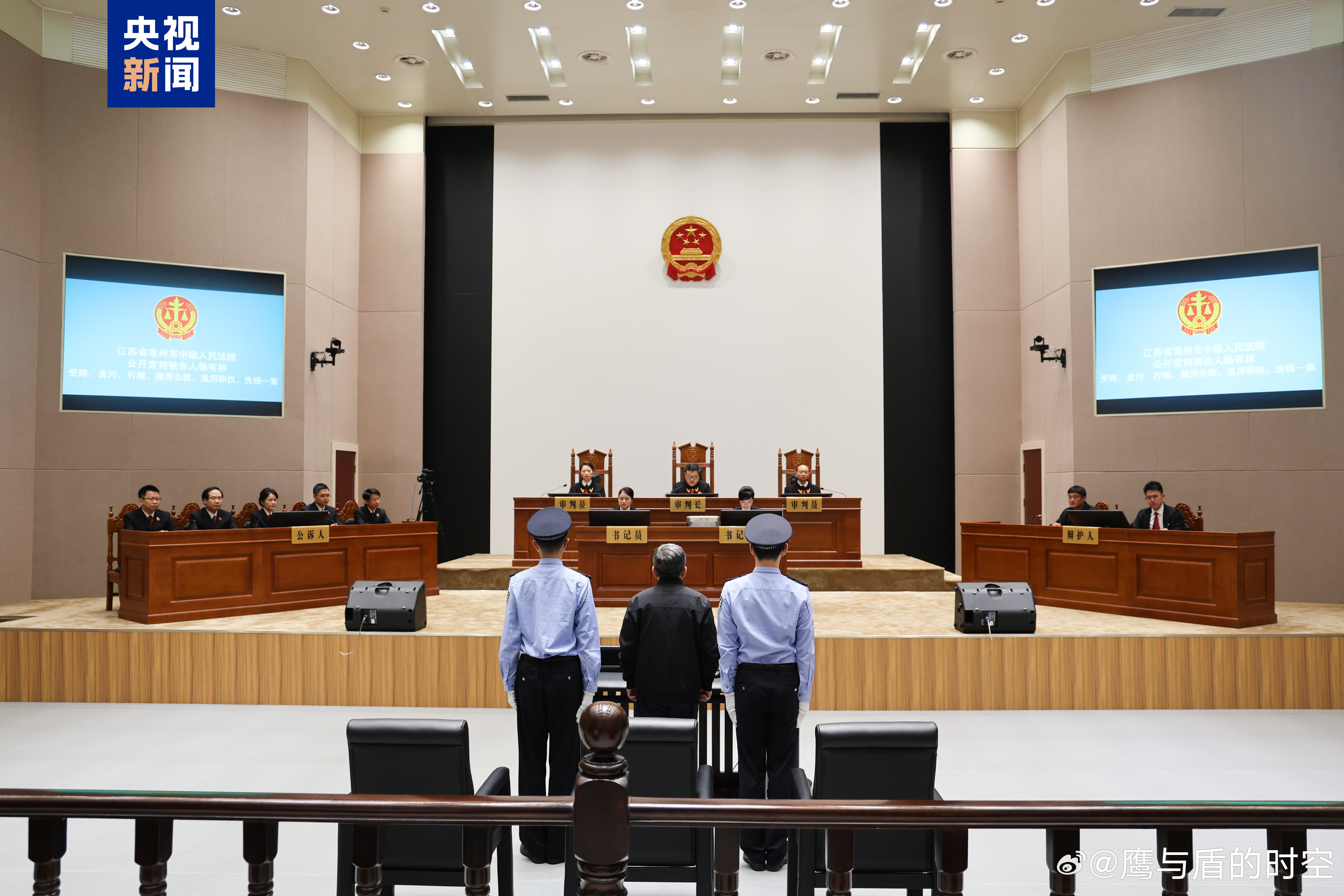 杨有林死刑7月6日常州中院一审宣判，南京经开区原常务副主任杨有林六罪并罚，决