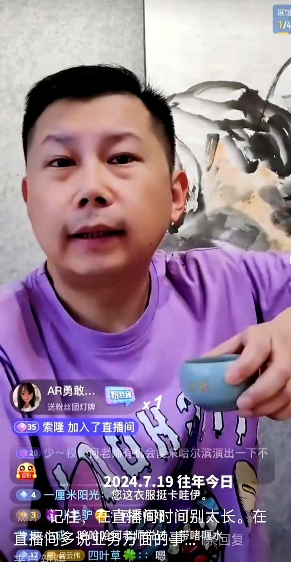 一段网传的何云伟直播切片里，公屏上飘过的一行字，直接把天给聊死了。有网友顺手打