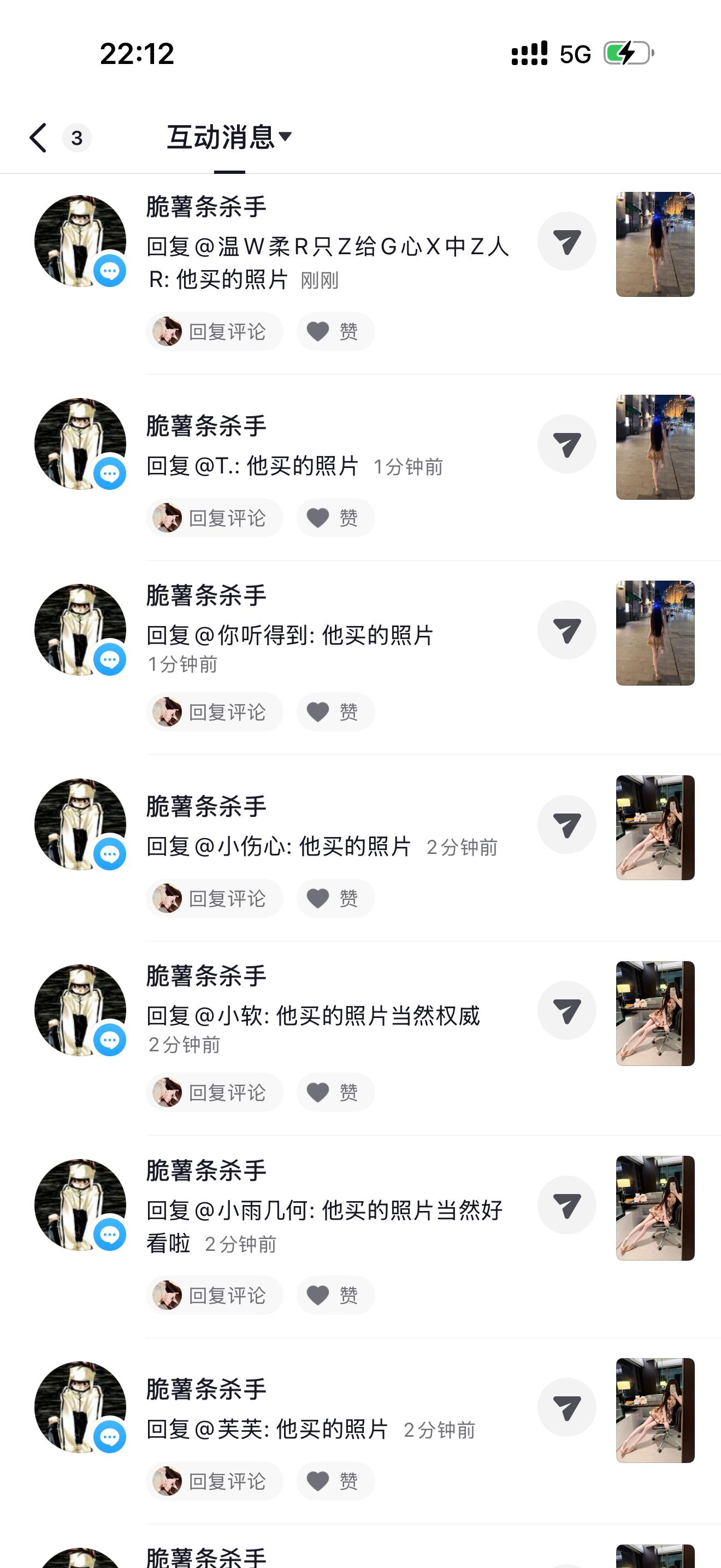 2026最好笑的笑话