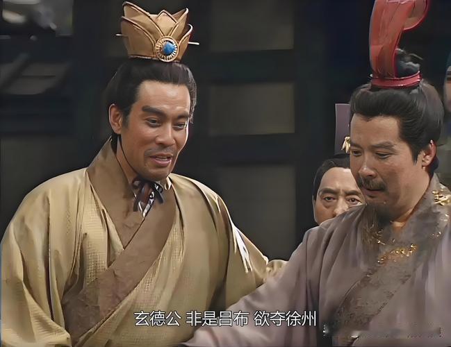 为何刘备五易其主，却是枭雄？吕布不过三易其主，却被称为三姓家奴？这么说吧？刘