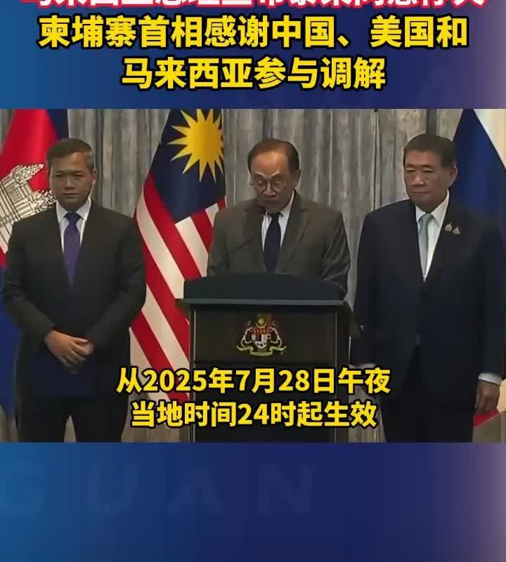 柬埔寨国内有人怀疑，洪森把自己的“亲儿子部队”留在首都金边附近保护自己，却把那些