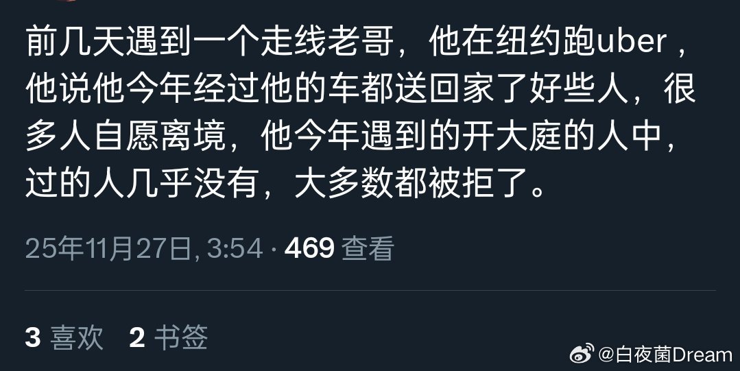 很多走线的润人要回来了，美国待不下去了。