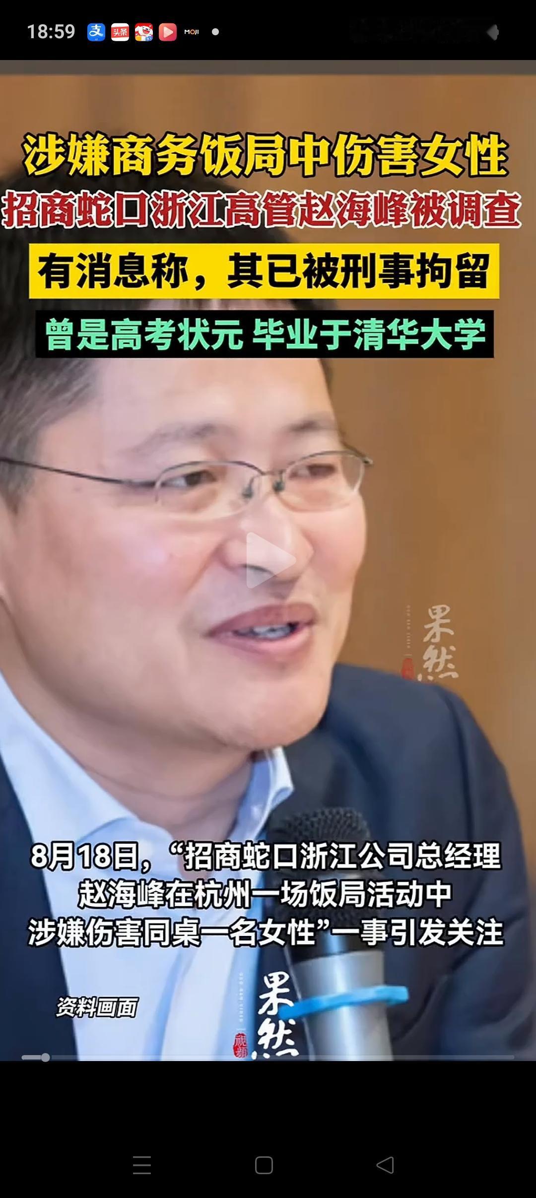 杭州KTV事件的赵某峰，出来后可能还有3个选择：1、去工厂打螺丝或者小区当保安