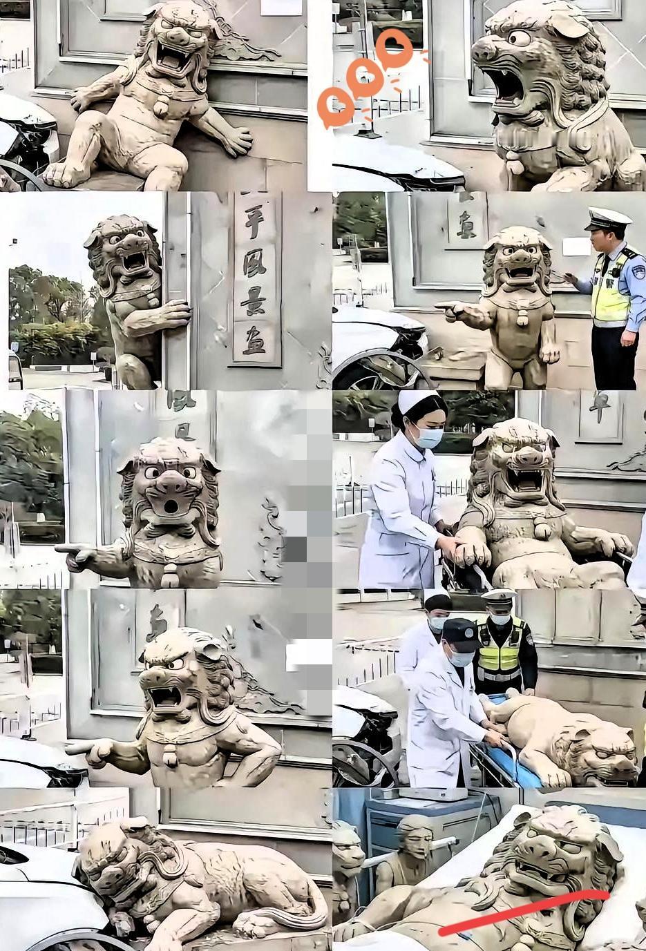 据群众爆料，当时是石狮子自己报的警！这下终于懂了老祖宗为啥要拿个球把它嘴堵上——