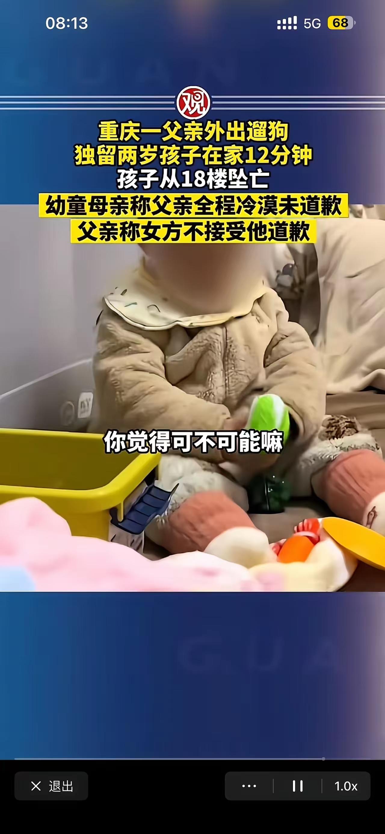 这不是另一半，应该是仇人吧，还在一起就自己受着吧，事发时巧合太多，所有危险因素都