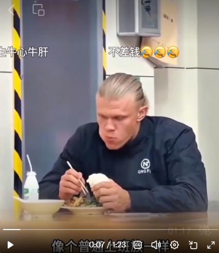 挪威足球队2比1淘汰巴西队！两球功臣哈兰德不仅仅是球场枭雄，而且还是拥有天使般心