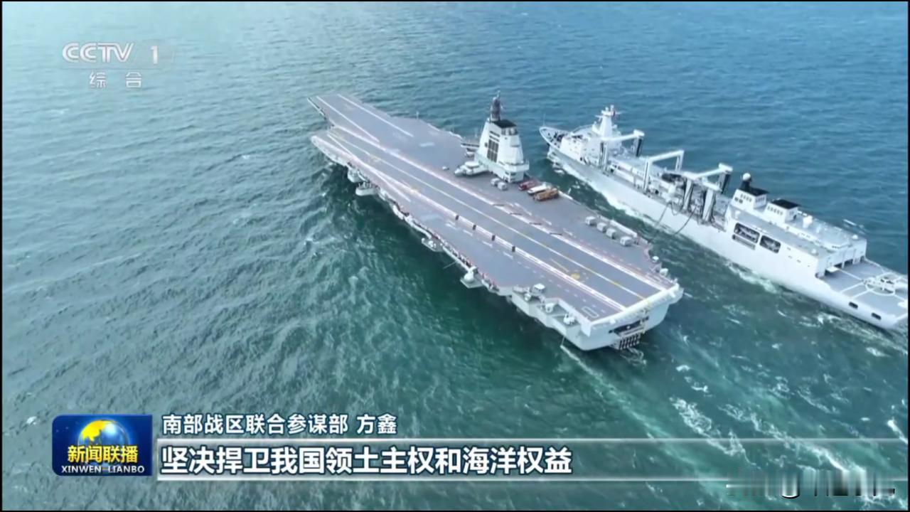 首次公开！福建舰与补给舰编队航行照曝光，演练远洋补给能力！福建舰，又公开了猛