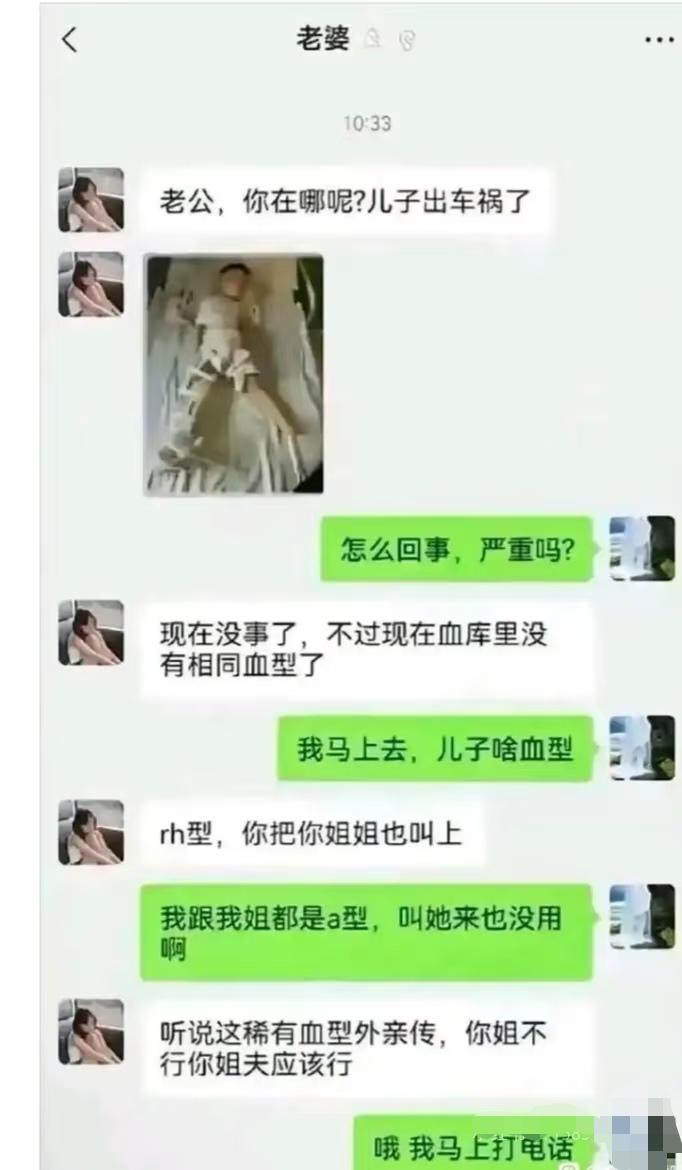 一本正经胡说。[呲牙笑]