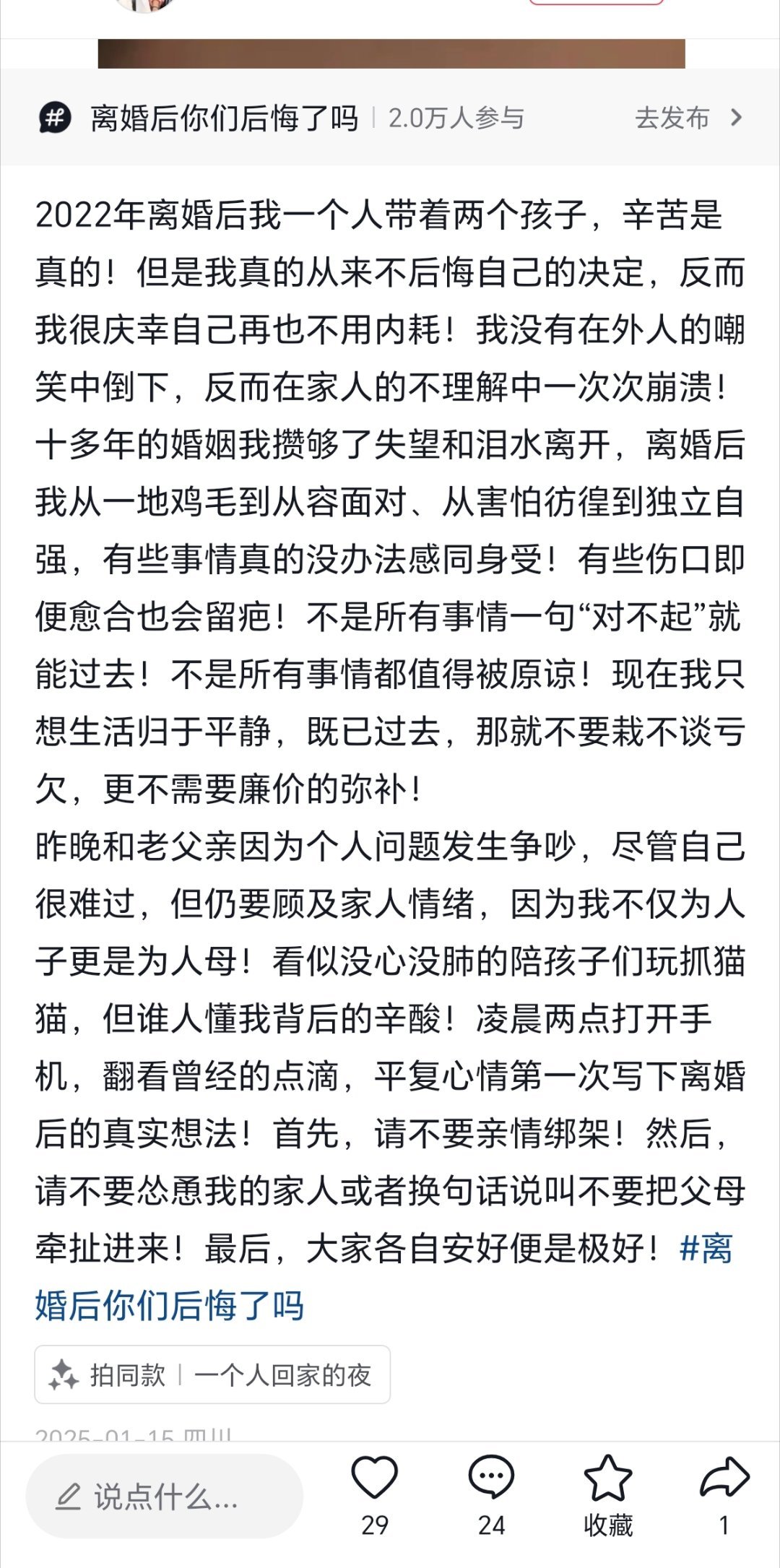李易峰老婆发的！​