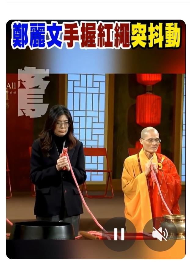 过年才两天，台湾就发生了两件很奇怪的事情。一，郑丽文在寺庙祈福撞钟
