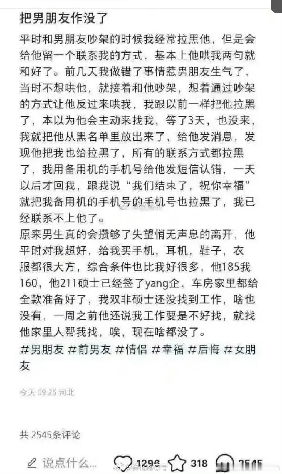 这就是作。当然，后果是可以预料的。热点观点
