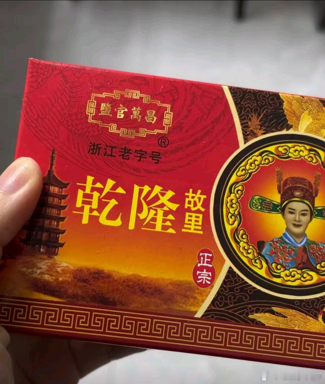 乾隆故里海宁[捂脸哭]有没有人说说？这个乾隆故里是海宁的说法，和金庸的小说谁先谁