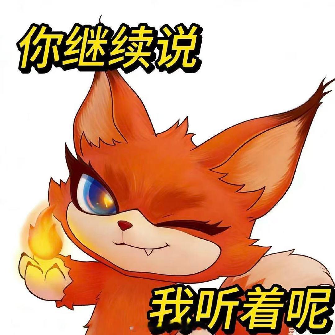 喵娲娲为你当微博之夜嘴替喵娲娲你的微博之夜前线人脉它已经看穿了你们这群爱看热