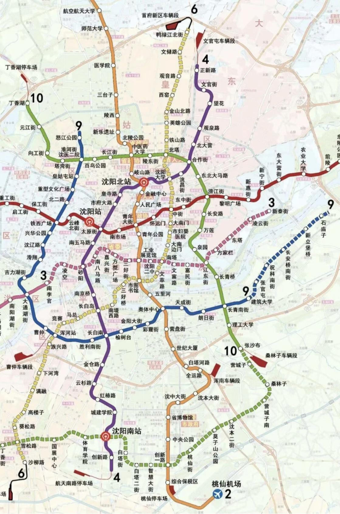 沈阳地铁9号线二期，全线“洞通”了！说白了就是轨道骨架搭好了，接下来铺轨、装电，