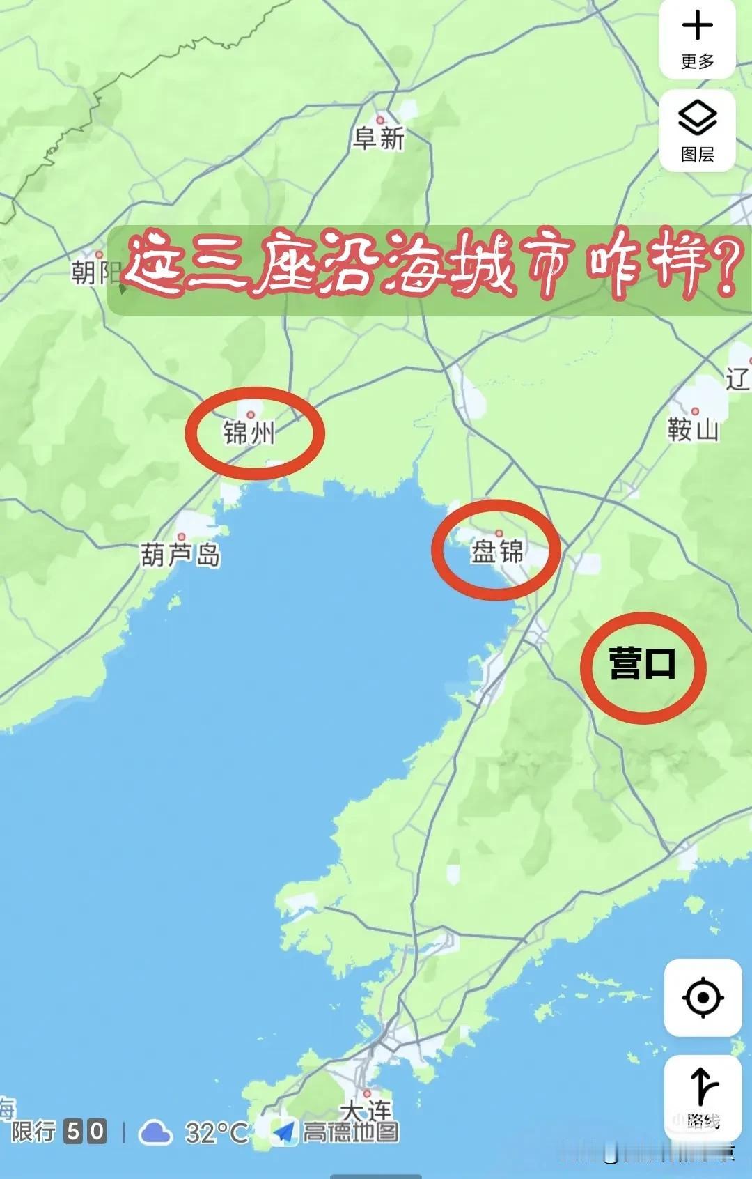 这三座沿海城市太低调今年夏天感觉哪儿哪儿都高温，都要热哭了。赶上