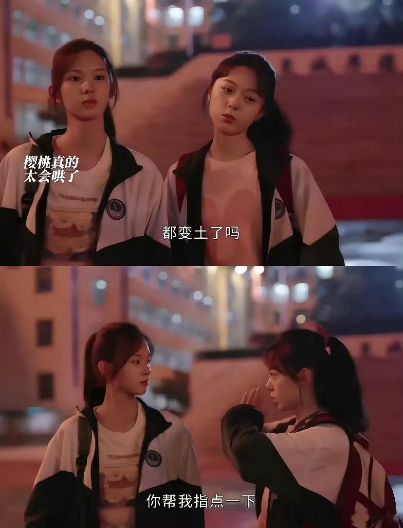 赵今麦的头这么大吗有种土土的感觉