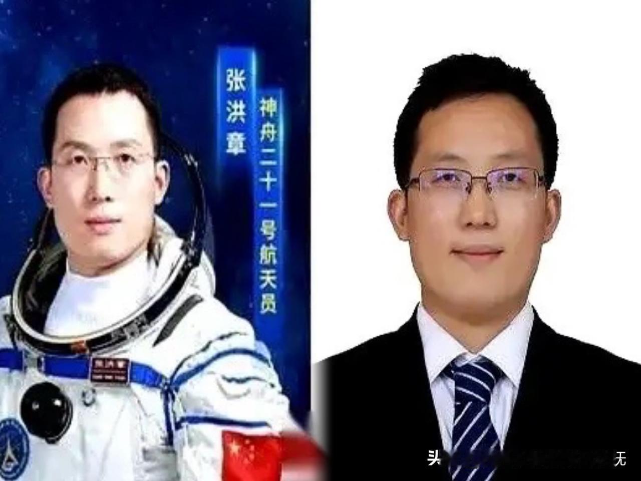 今天在网上看到神舟二十一号的航天员名单，其中有一位特别吸引了我的注意，他就是张洪