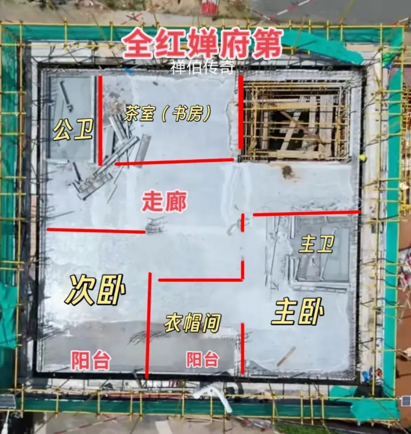全红婵府第的建设进入二层楼剪力墙施工阶段了，可以看出二层的布局了，图一和图二，都