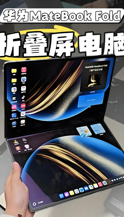 一觉睡醒，余承东又爆单了，这哪是得罪MacBook，完全就是绝望，一点面子都不给
