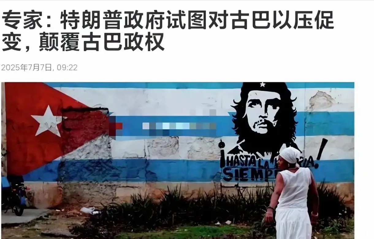 叙利亚翻身了，古巴也要变天了？叙利亚大变样，总统换人后，