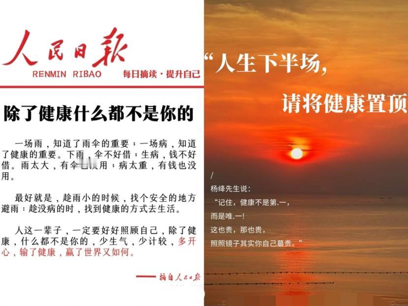楼上老头走了，昨天送去火葬场了。他那些用过的东西，儿女们一股脑全扔垃圾桶