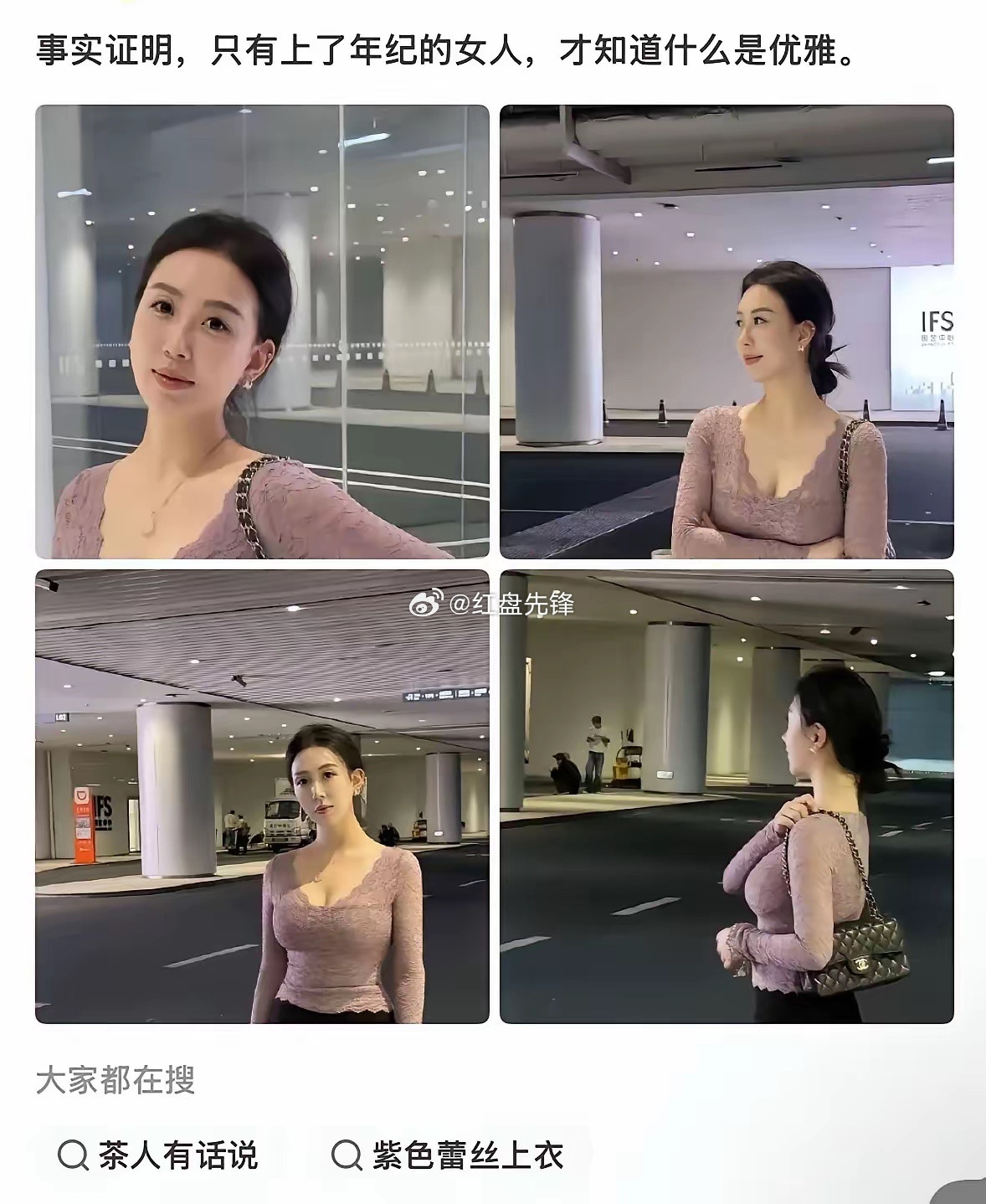 你就说优雅不优雅吧