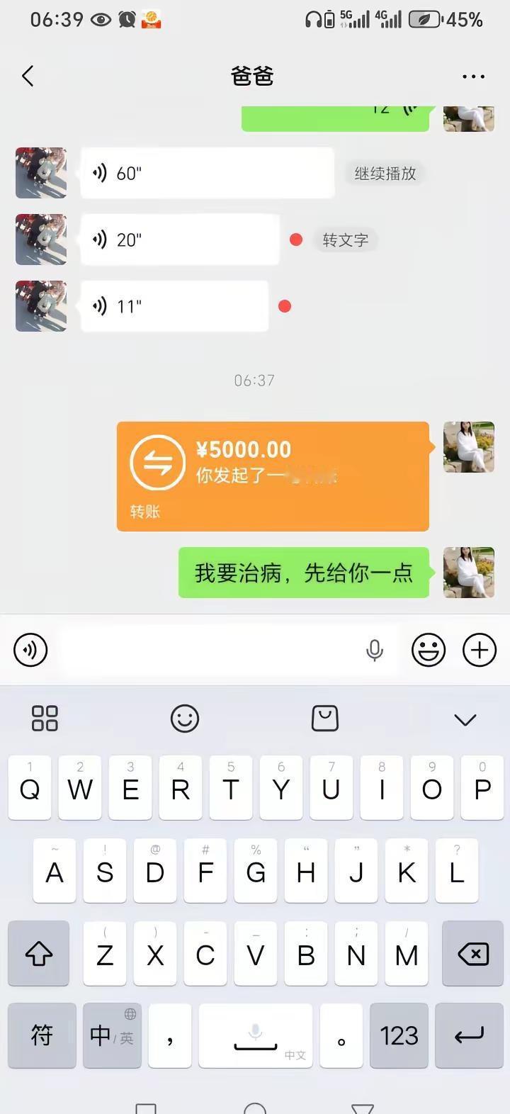 离婚虽然很丢人，但我不离又过不去。我现在我不要谁来喜欢我，不管怎么样我要好好努力