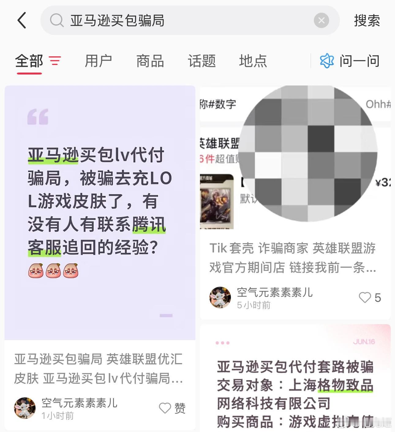 💥💥啊？Uzi名人堂皮肤成为诈骗份子的洗钱工具？多名网友被骗洗钱近期Uzi的