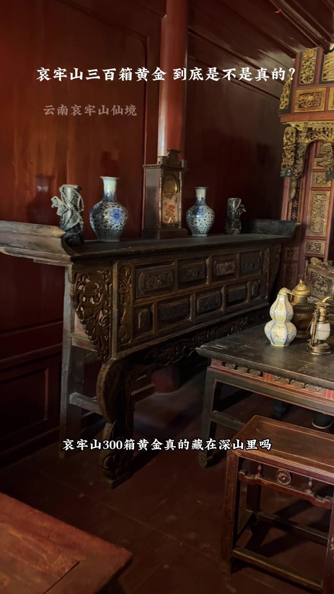 🔥哀牢山300箱黄金是真的吗？在哀牢山，民间一直流传着关于李润之埋300箱黄金