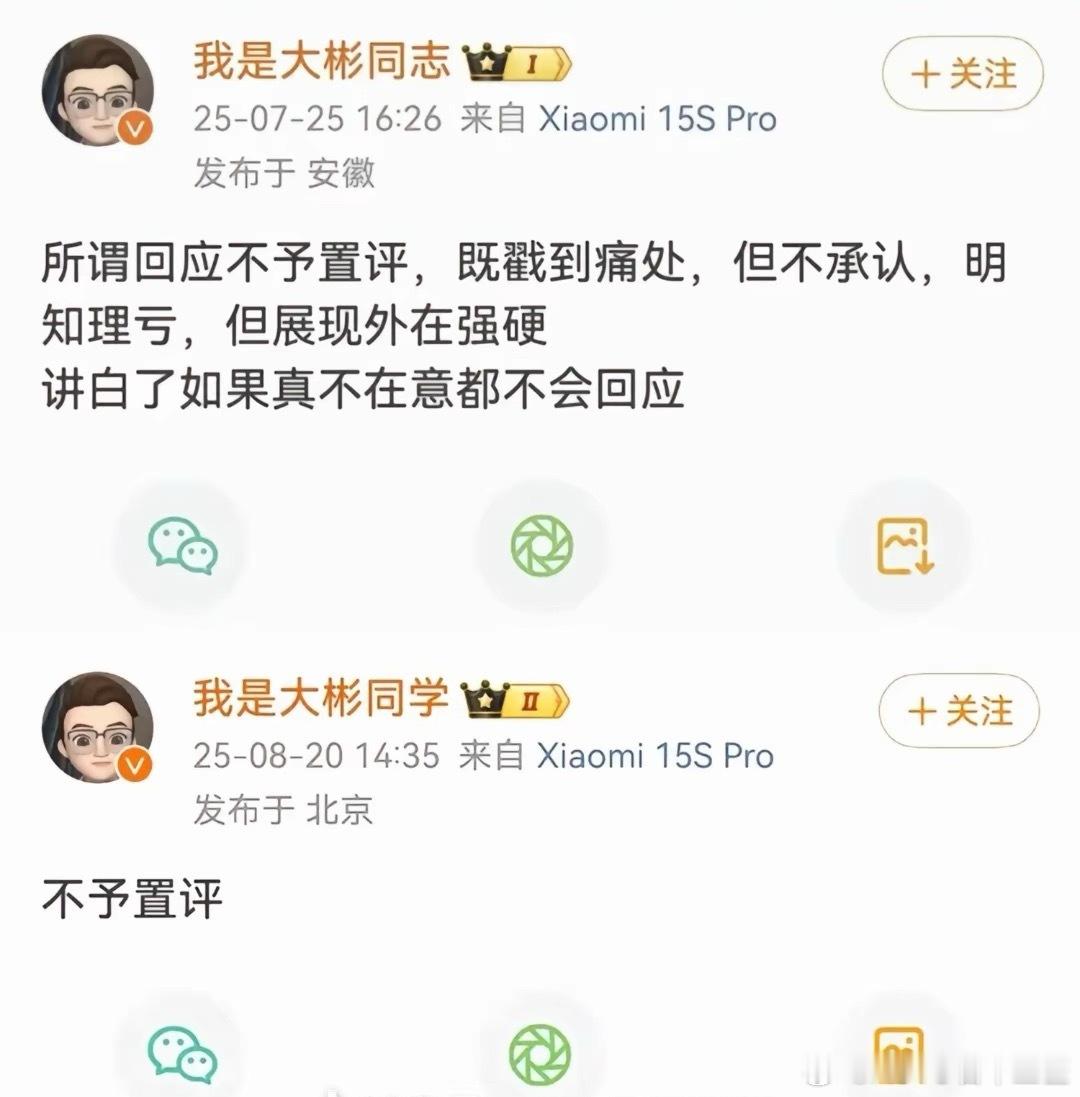 呵呵，这货符合那家人特性​​​