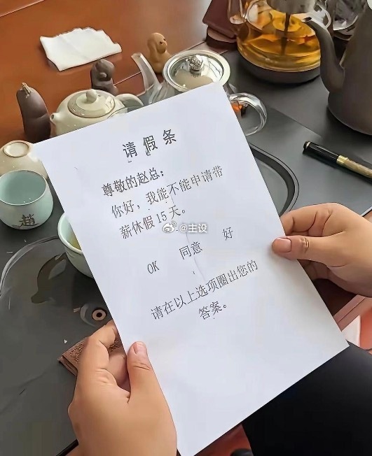 领导果然是领导，不服不行！