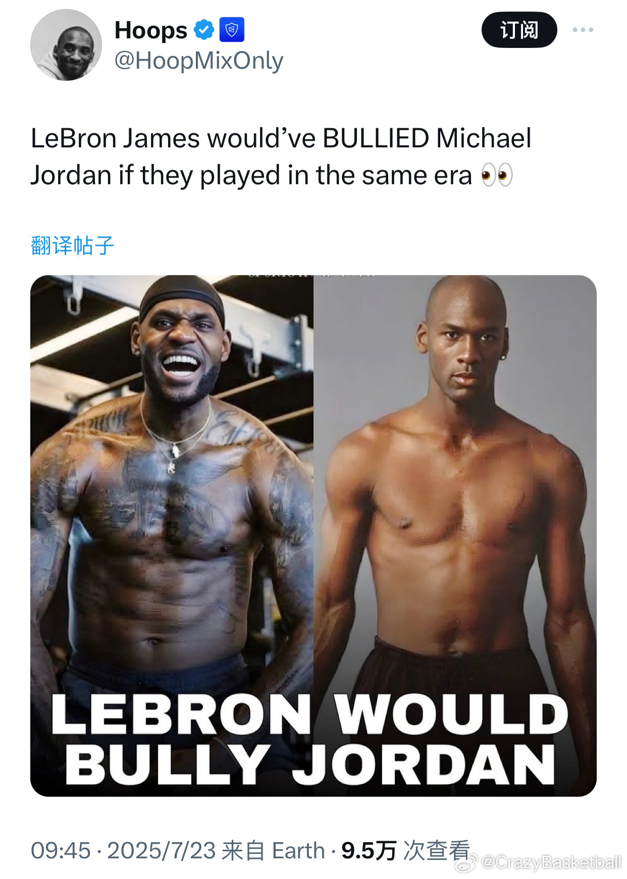 当美媒公开瞎吹詹姆斯和乔丹处同时代肯定会超越乔丹……NBA​​​