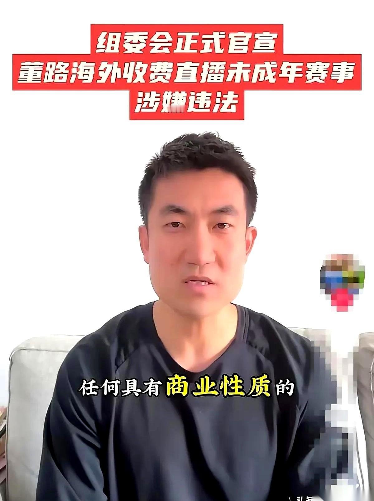 王晓龙跟董路这事儿，最让人后背发凉的一幕，不在国内。在意大利。一群十二岁的中
