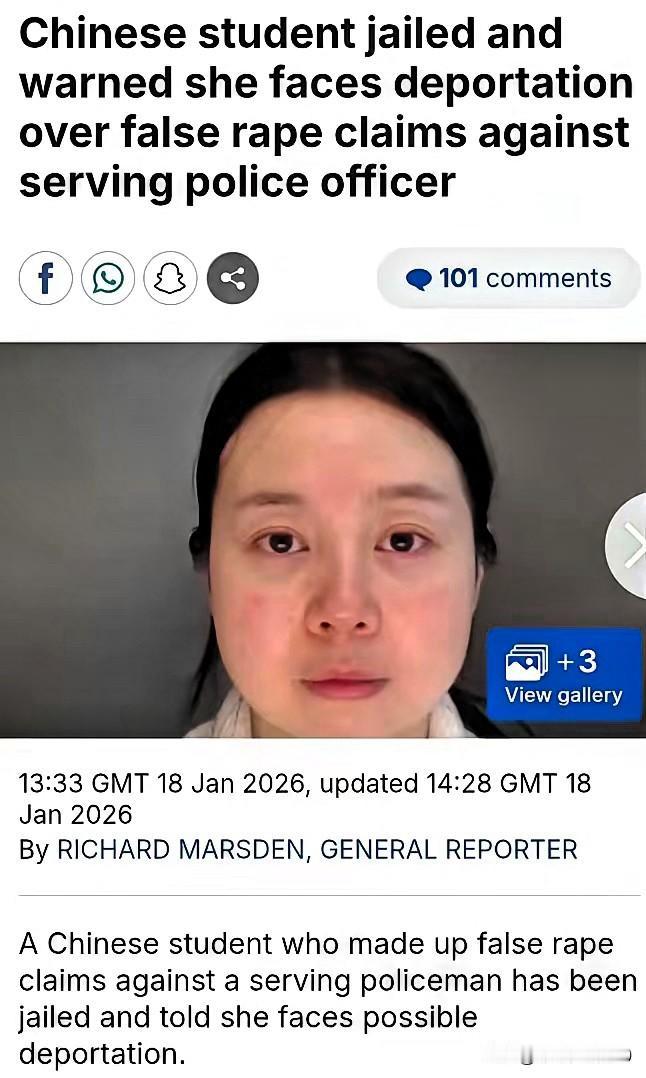 丢脸都丢到国外去了英国女留学生，国外当天认识英国男警察晚上就发生关系，事后却报