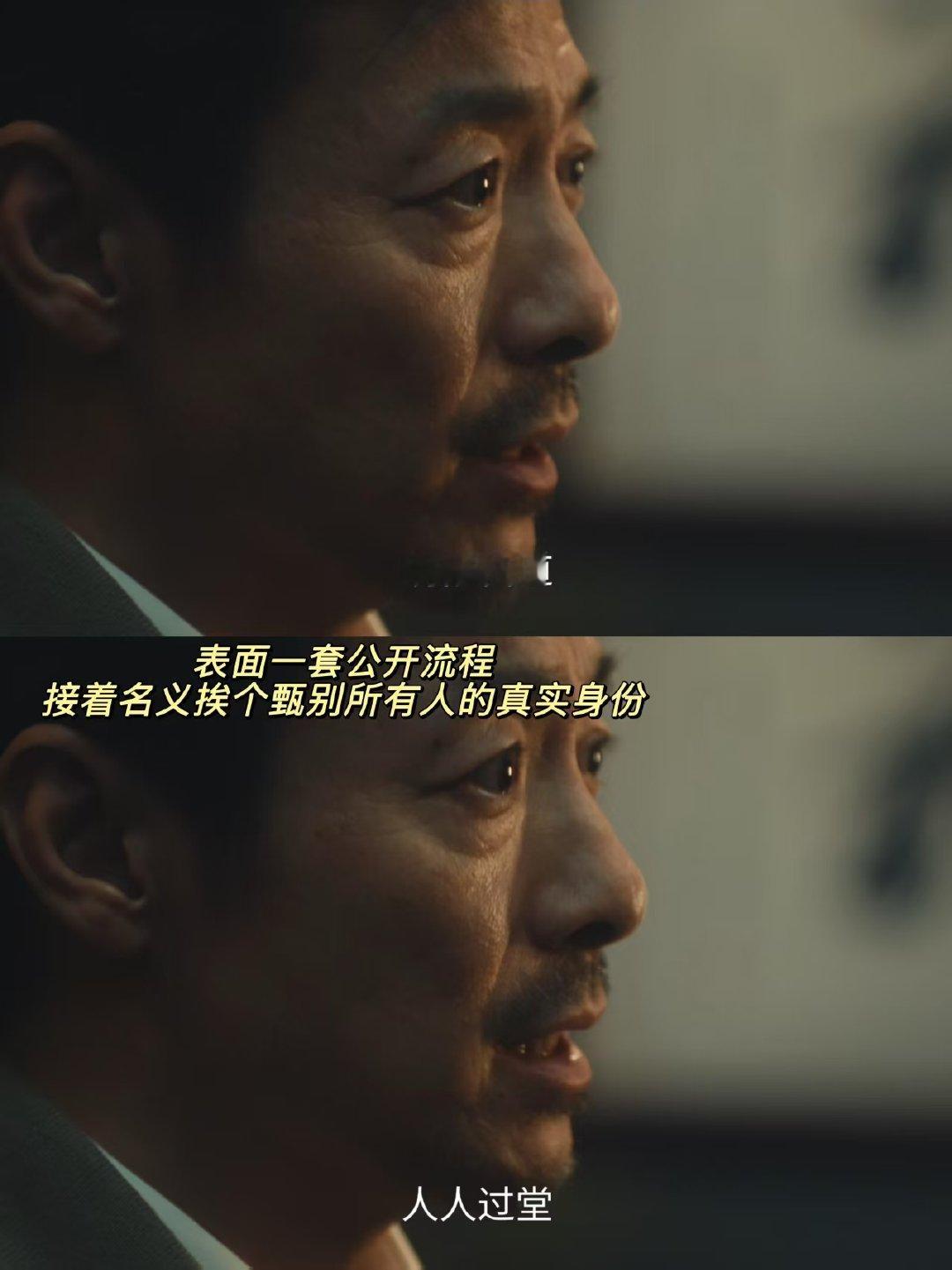 #交锋间谍伪装摄影师偷拍案原型#《交锋》这段摄影师间谍的剧情，改编自现实真实案例。剧中间谍借着摄影身