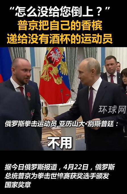 作为一个国家总统，在严肃的官方场合，居然做出了一个意想不到的举动，没有半分架子，