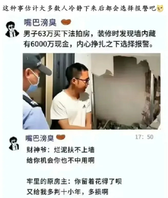 还真是烂泥扶不上墙啊。
