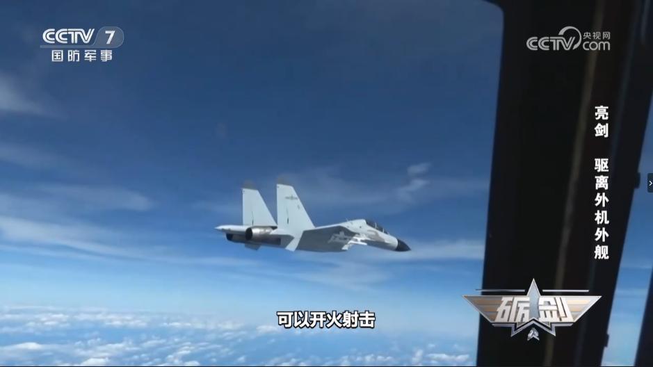 “警告无效时，可以开火射击”就这一句话，直接让我泪崩——中国空军花了80年，终