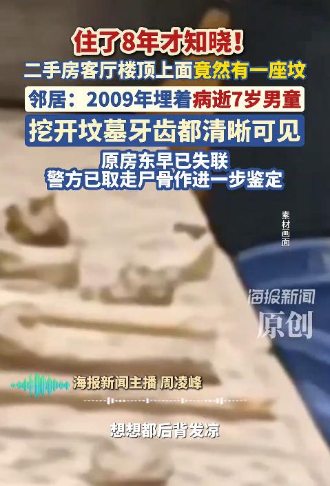 “太缺德了！”四川成都，一女子买了套二手房，对外出租了8年。一天，她去查房跟邻居