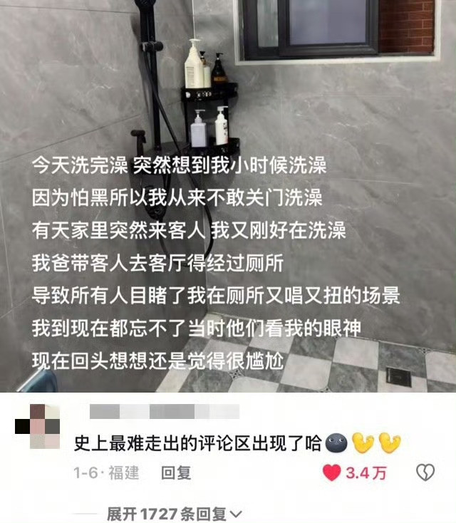 评论区的精彩程度比肩春晚