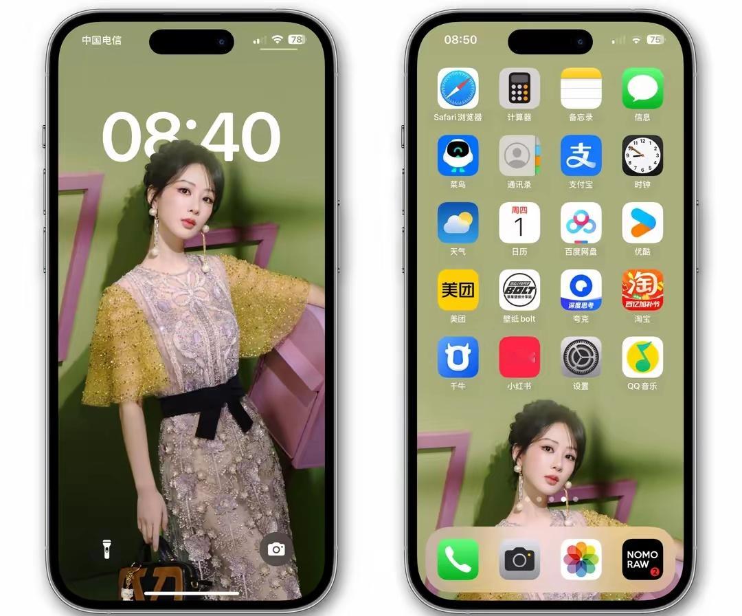 宝子们，快来看看这张杨紫的壁纸，简直美出新高度，优雅知性的气质令人着迷！[爱心]